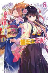 白郎君 DIY冷氣被覆銅管 /被覆材/ 冷氣管線管路/白色保溫管 /包覆材料 /纏繞PVC布-量多郵寄專區 歷史價格詳細信息