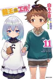 白郎君 DIY冷氣被覆銅管 /被覆材/ 冷氣管線管路/白色保溫管 /包覆材料 /纏繞PVC布-量多郵寄專區 歷史價格詳細信息