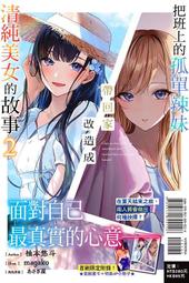 2023全新改版：國營／鐵路企業管理大意【連續第11年銷售冠軍】【金石堂】 歷史價格詳細信息