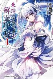 [TMG 商鋪] [小說] 二手書  約會大作戰 安可短篇集 1到5 台灣角川 橘公司 無釘無章 歷史價格詳細信息