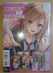 搶救愛情◎周俊偉【頭大大-CD】九04◎FI6 歷史價格詳細信息