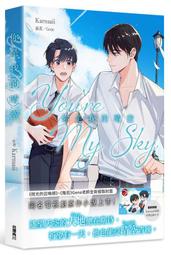 《度度鳥》My Ride,I Love You心動騎遇（全）│台灣角川(股)│Patrick Rangs│定價：380元 歷史價格詳細信息