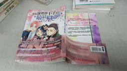 最惡 奧田英朗  東京物語 家日和 鎮長選舉作者 尖端 A03 歷史價格詳細信息