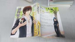 尖端圖書   星空攝影術：教你拍出夢幻的銀河、月亮、星夜絕景   CAPA特別編輯群 全新 歷史價格詳細信息