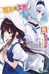 白郎君 DIY冷氣被覆銅管 /被覆材/ 冷氣管線管路/白色保溫管 /包覆材料 /纏繞PVC布-量多郵寄專區 歷史價格詳細信息