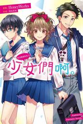 《度度鳥》15分鐘的人生整理術：15分鐘做對一件事，0負擔改善人生的技術（二│光現-木馬│古川武士│全新│定價：320元 歷史價格詳細信息