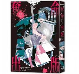 《度度鳥》阿神帶你進入YouTube 影音網紅金殿堂│尖端│阿神│定價：380元 歷史價格詳細信息