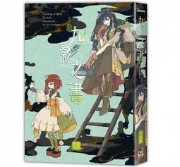 定價320-Q1908】維基揭密-從地下駭客到挑戰世界強權的超級媒體-時報文化-馬塞爾等-25開303頁-2011初版一 歷史價格詳細信息