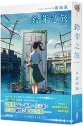 川藏小環香(川藏 古方)新版【多寶如意】 歷史價格詳細信息