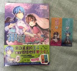 【自有書】守法公民 全一冊 于雷 簡體商業誌 懸疑推理刑偵小說 純書 無贈品 歷史價格詳細信息