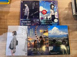 那年夏天,19歲的肖像/島田莊司 著(初版一刷+簽名+書腰)(Z2) 歷史價格詳細信息