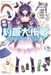 【永豐】角川小說 約會大作戰DATE A BULLET 赤黑新章 6 送書套 (全新) 出版：2021/01/20 歷史價格詳細信息