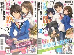 我願意為妳朗讀【25週年紀念全新譯本】：奧斯卡金獎電影《為愛朗讀》經典原著，......【城邦讀書花園】 歷史價格詳細信息