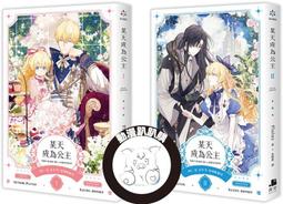 某某２(全球高考作者：木蘇里)_BL小說<啃書> 歷史價格詳細信息