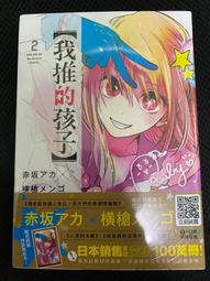 【圖片】Linux 虛擬主機、cpanel 網站空間租賃，一年800 每季200元，在學學生一學期600 歷史價格詳細信息