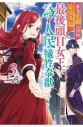 青青 / 2023 25K / 32K / 50K 年度月計畫手冊-簡單生活【100圖書文具生活館】 歷史價格詳細信息