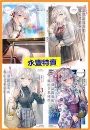 【永豐】角川小說 不死偵探冷堂紅葉 02.留給你的「希望」送書套(全新)出版2025/02/26 歷史價格詳細信息