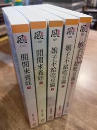 給下一個科學小飛俠的37個備忘錄[二手書_良好]4425 TAAZE讀冊生活 歷史價格詳細信息