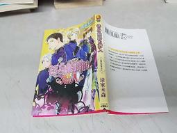 伯爵全激光生發帽紅光防脫發增發健發密發固發頭盔改善發際線禿頂 歷史價格詳細信息