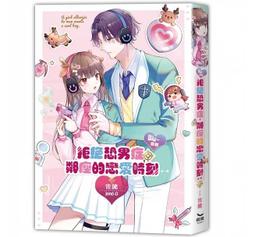 《度度鳥》絕妙邏輯(下)　石丸小唄之裝神弄鬼│尖端│西尾維新│全新│定價：300元 歷史價格詳細信息