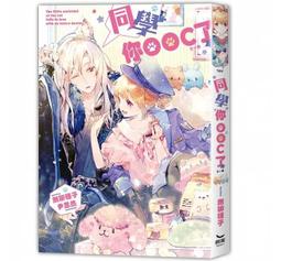 同學，你只是不想太累：那些最快最簡單的方法，為什麼救不了你的學習痛苦？[二手書_良好]8849 TAAZE讀冊生活 歷史價格詳細信息