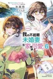 《度度鳥》我可能錯了：森林智者的最後一堂人生課│先覺│比約恩．納提科．林德布勞,卡洛琳．班克勒,納維德．│定價：450元 歷史價格詳細信息