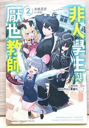 現貨 角川小說 OVERLORD (14)滅國的魔女 普版  送書套 中文版 歷史價格詳細信息