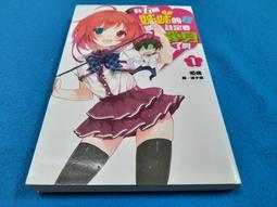 【心安齋】我的日常推理 /若竹七海 涂愫芸 / 皇冠/2011 Z 歷史價格詳細信息