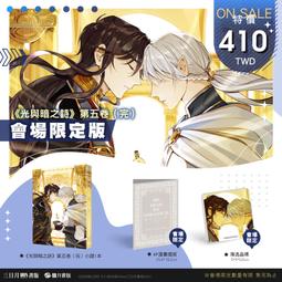 晶磚兼容樂高積木57519科技零配件大履帶輪大荊輪4582792科教散件 歷史價格詳細信息