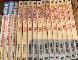 月神桌遊  月神：滿月墜落月落之後 美式休閒聚會卡牌遊戲桌遊 歷史價格詳細信息