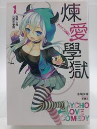 【月界】特別的吻給特別的你－電影原著小說．初版（絕版）_芭芭拉．高蒂_商周文化_未附光碟_原價379　〖翻譯小說〗DBK 歷史價格詳細信息