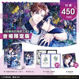 晶磚兼容樂高積木57519科技零配件大履帶輪大荊輪4582792科教散件 歷史價格詳細信息