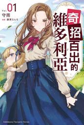 《度度鳥》奇諾之旅（２２）&mdash;the Beautiful World─│台灣角川(股)│時雨澤惠一│全新│定價：220元 歷史價格詳細信息