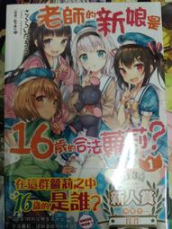 16：是誰讓少年帶著痛苦與懼怕走完他的人生 歷史價格詳細信息