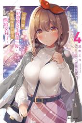 【大地出版社】《我一生的貴人》；黃輔棠 歷史價格詳細信息