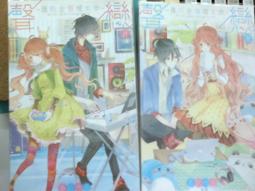 懷舊~~~全國學校國文精華錄-(中學部)---書 歷史價格詳細信息