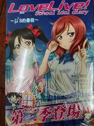 LoveLive! School idol project動漫周邊短袖T恤夏季寬松休閑衣服#皇運 歷史價格詳細信息