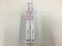 我的超人網拍????新款 A8吊墜式護頸器 熱敷護頸器 便攜肩頸按摩器 頸部按摩器AM0Z 歷史價格詳細信息