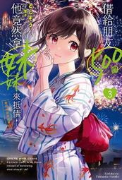 500-230 絕版500片日本正版拼圖 吉卜力 宮崎駿 風之谷 娜烏西卡 歷史價格詳細信息