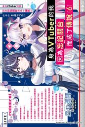 成功小傳記 肯德基爺爺的故事－炸雞大王 管家琪 文經出版社 9789576635717 無劃記 L30 歷史價格詳細信息