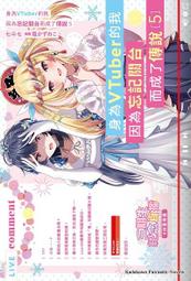 《度度鳥》我為什麼離不開？：高敏感、情感匱乏、習慣與屈從……識破有毒關係中九種掠奪伎│臉譜(城邦)│安妮│定價：420元 歷史價格詳細信息