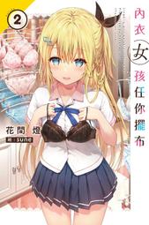 《度度鳥》內嵌作業系統-ARM Linux驅動程式開發動手做│深智數位│左忠凱│定價：1280元 歷史價格詳細信息