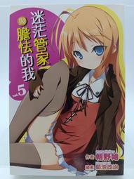 《(絕版自有書) 一的悲劇》│皇冠文化│法月綸太郎 八成新、無劃記、無章釘、(Q6922)【一品冊】 歷史價格詳細信息