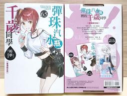 中文文學/(絕版，民國63年10月初版)天一出版社 罕本中國通俗小說叢刊-王以昭主編-品花寶鑑(一)(二)(三)(四) 歷史價格詳細信息