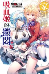 鳥家 立體logo圖案印花短袖 這個夏天值得拿下的一款絕世短袖T恤 廊形版型裁剪，面料厚實 不是滑滑的那種棉質地運動料 結構線設計 NO28413 歷史價格詳細信息