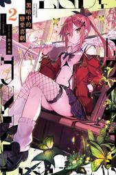 暗色喜劇 連城三紀彥 情書花葬人間動物園外遇俱樂部作者 皇冠 A03 歷史價格詳細信息