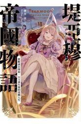 全新未開 7-11 卡娜赫拉的小動物 閃光抱抱公仔【三十之上 是練眼力的】 歷史價格詳細信息