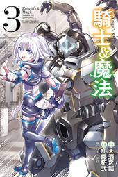 漫畫 東立 魔法水果籃 幻影天使 1~12 首刷版 [可拆售] 歷史價格詳細信息