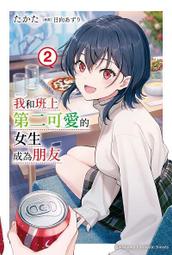 《度度鳥》我為什麼離不開？：高敏感、情感匱乏、習慣與屈從……識破有毒關係中九種掠奪伎│臉譜(城邦)│安妮│定價：420元 歷史價格詳細信息