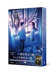 《度度鳥》死老百姓靠抽卡也能翻轉人生（１）│台灣角川(股)│川田 兩悟│全新│定價：220元 歷史價格詳細信息